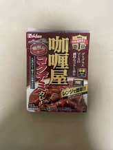 咖喱屋コクデミカレー 中辛 3