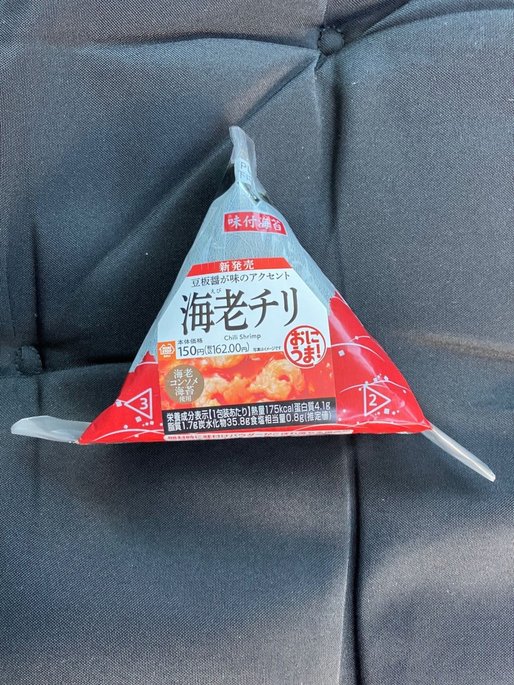 海老チリ