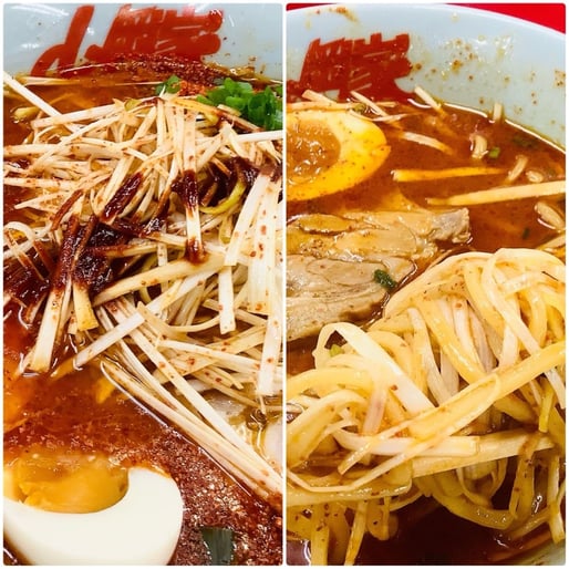 ウルトラ激辛ラーメン