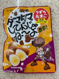 タマタマしてんじゃねーよ 激辛