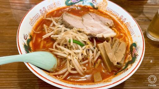 辛味噌地獄二丁目