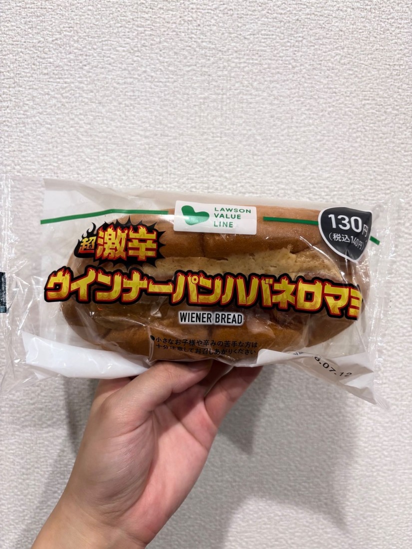 ウインナーパン ハバネロマヨ 超激辛