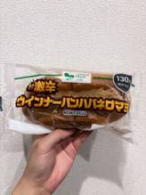 ウインナーパン ハバネロマヨ 超激辛