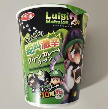 サッポロ一番 ルイージの絶叫激辛グリーンカレー味 ラーメン