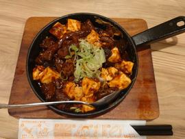 鉄板どて麻辣 でら辛