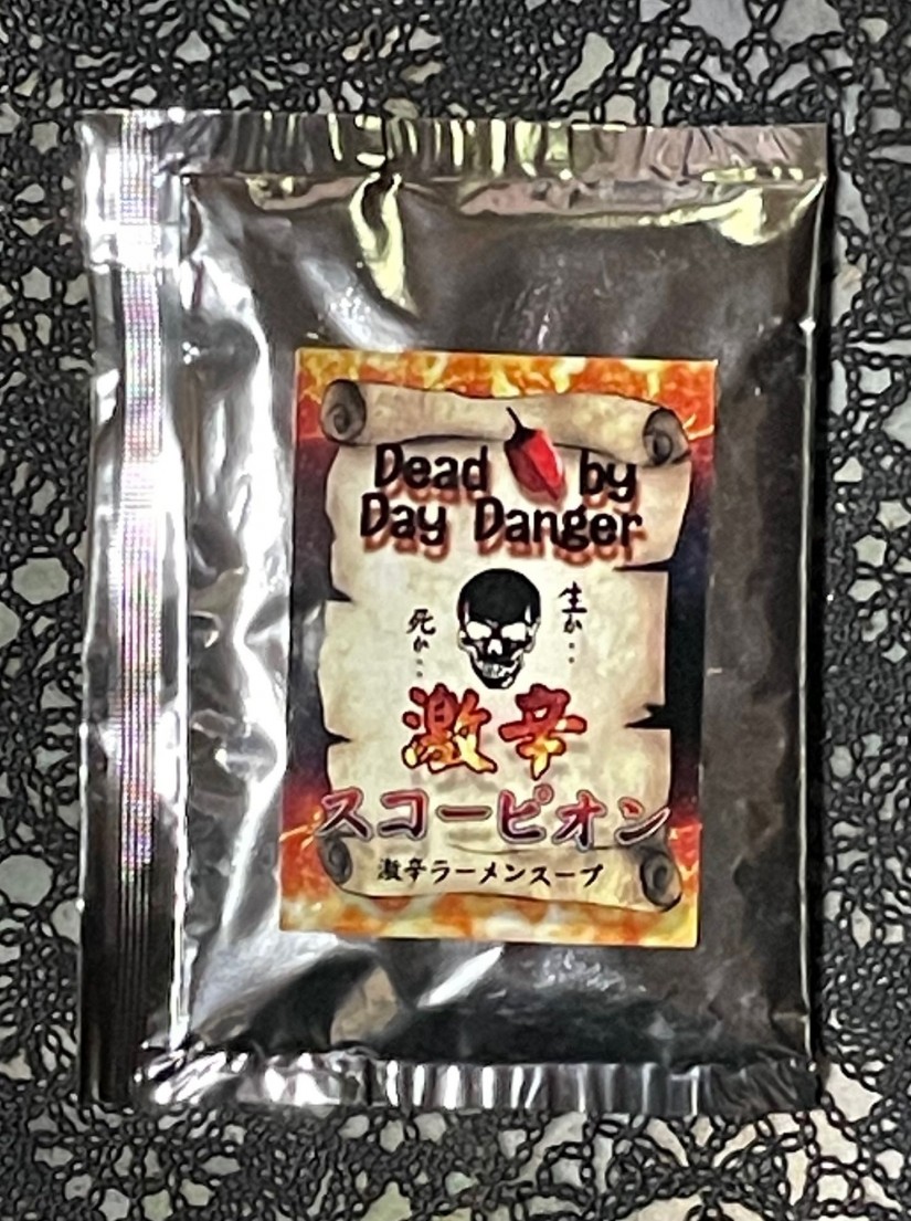 激辛スコーピオン 激辛
