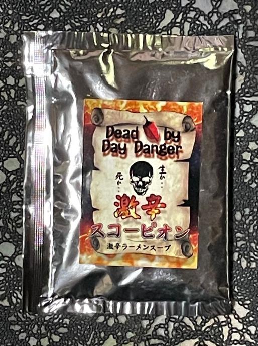 激辛スコーピオン 激辛