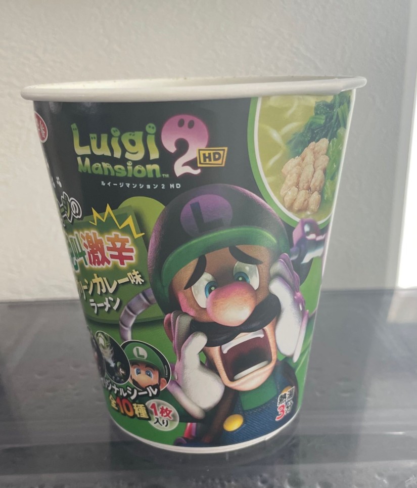 グリーンカレー味 絶叫激辛