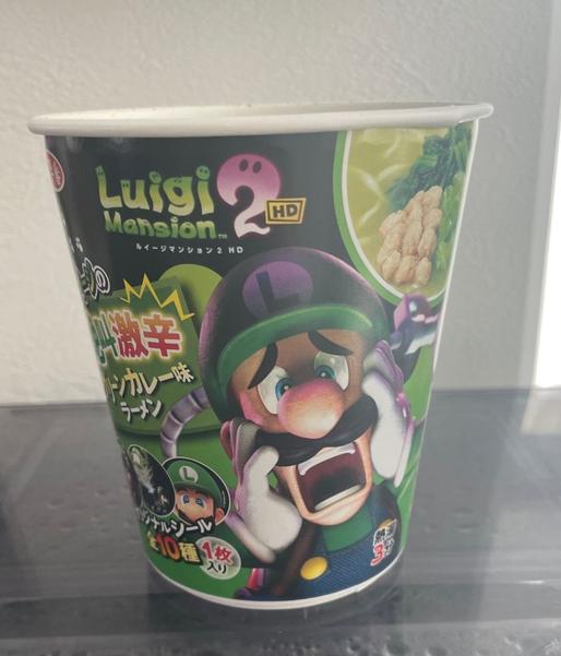 グリーンカレー味 絶叫激辛