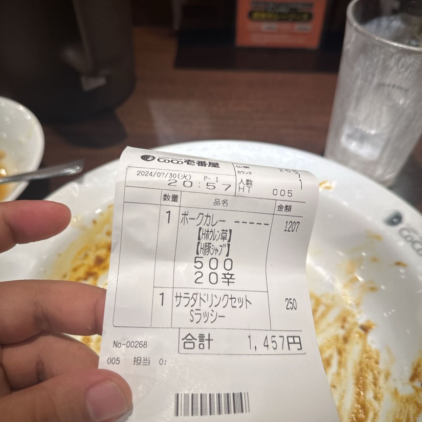 ポークカレー 20辛