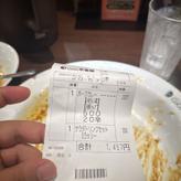 ポークカレー 20辛