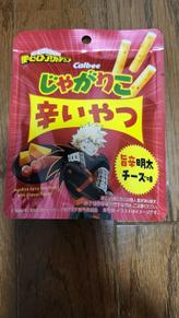 じゃがりこ 辛いやつ 旨辛明太チーズ味