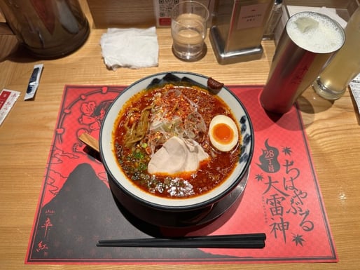 辛紅らーめん ちはやふる大雷神28丁目