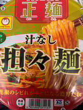 マルちゃん 正麺 汁なし坦々麺