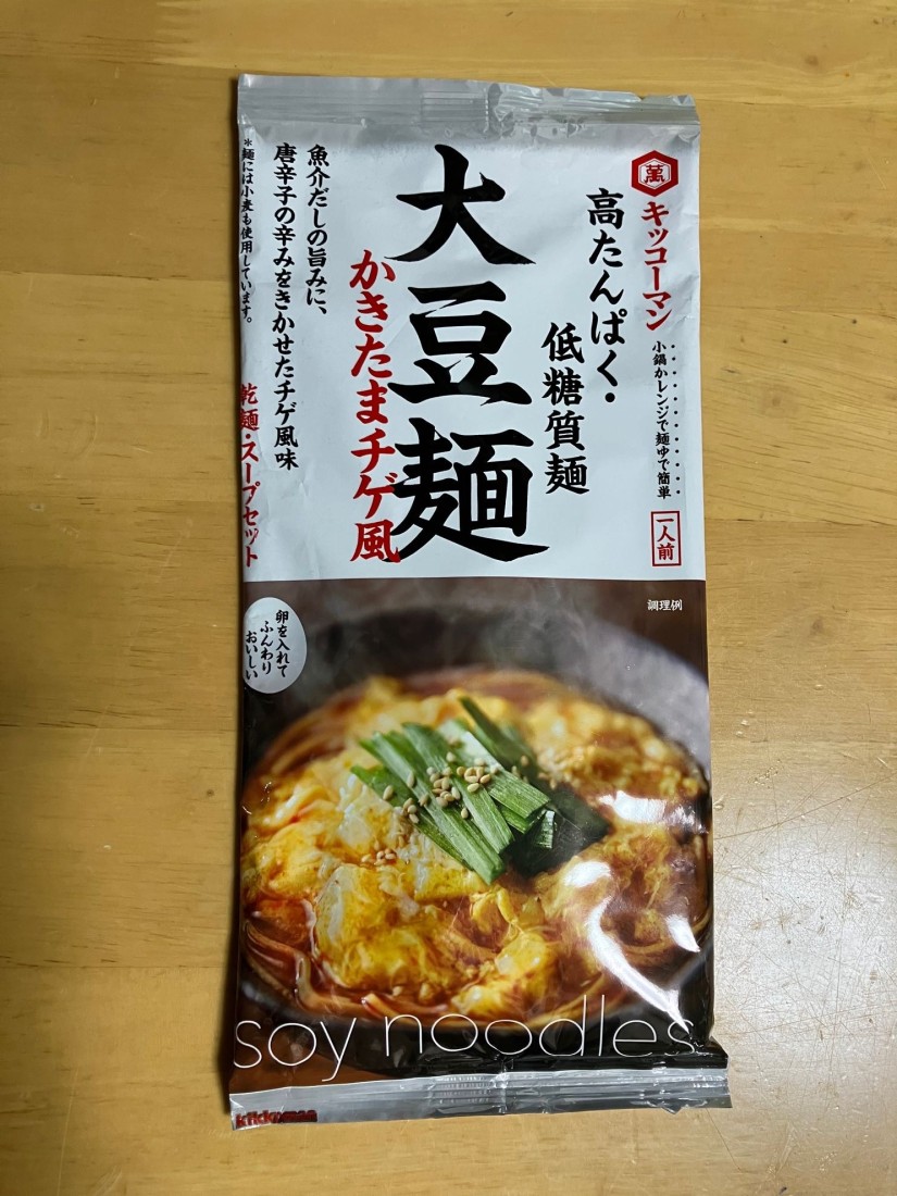 大豆麺 かきたまチゲ風