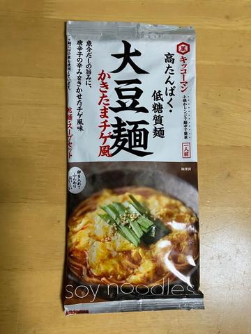 大豆麺 かきたまチゲ風