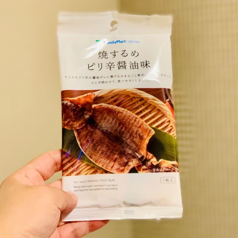 シビれる辛さがクセになる麻辣花生