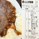 パリパリチキンあさりタルタルソースカレー 20辛