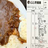 パリパリチキンあさりタルタルソースカレー 20辛