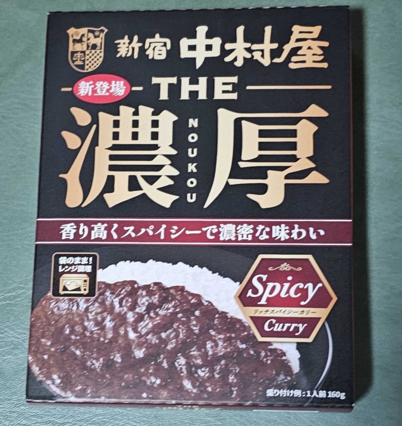 THE濃厚　リッチスパイシーカリー

 辛さレベル4