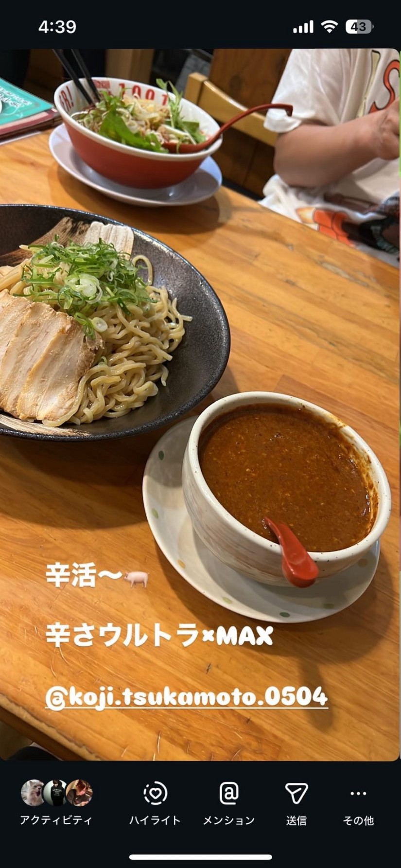 つけ麺 ウルトラMAX 3