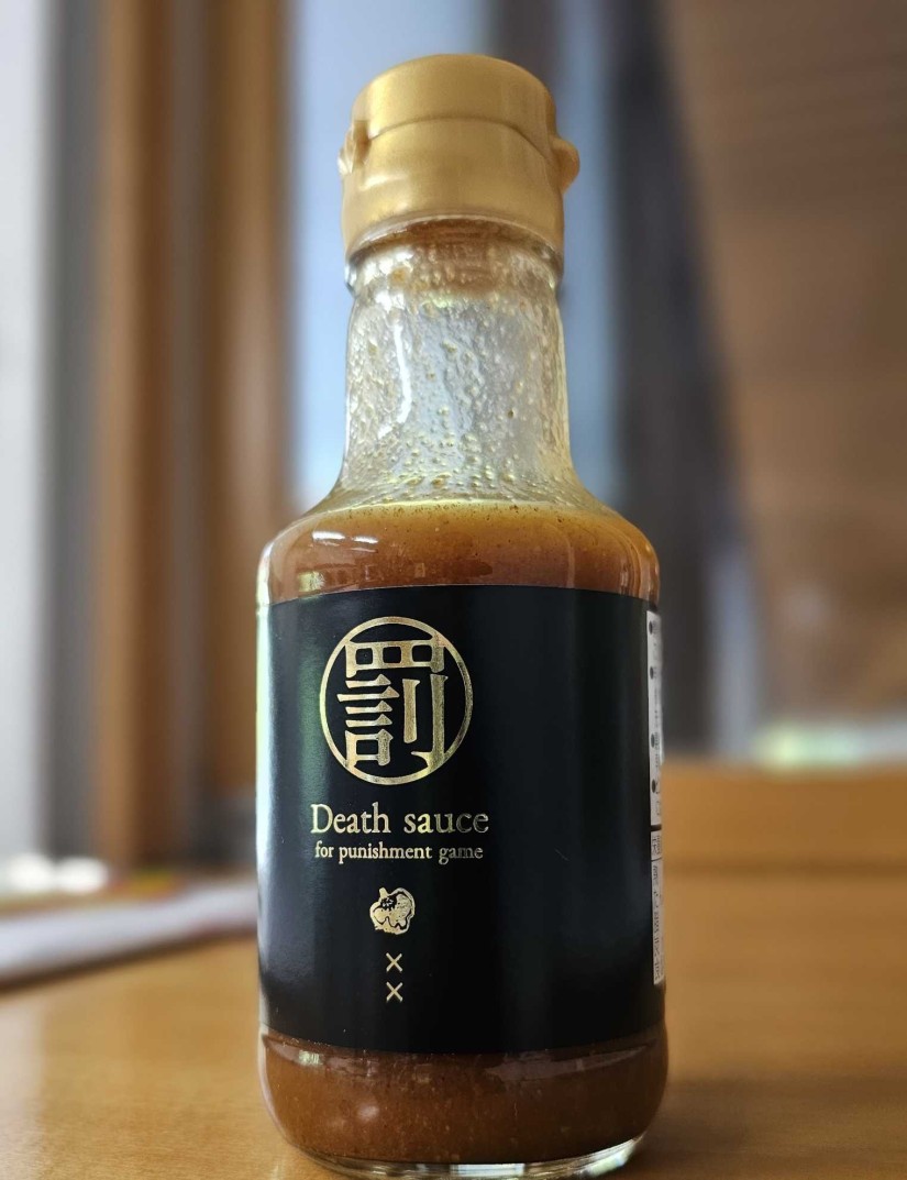 罰ゲームデスソース