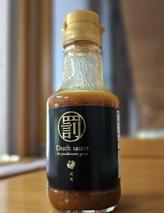 罰ゲームデスソース