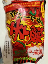 戦慄の激辛カレーパン