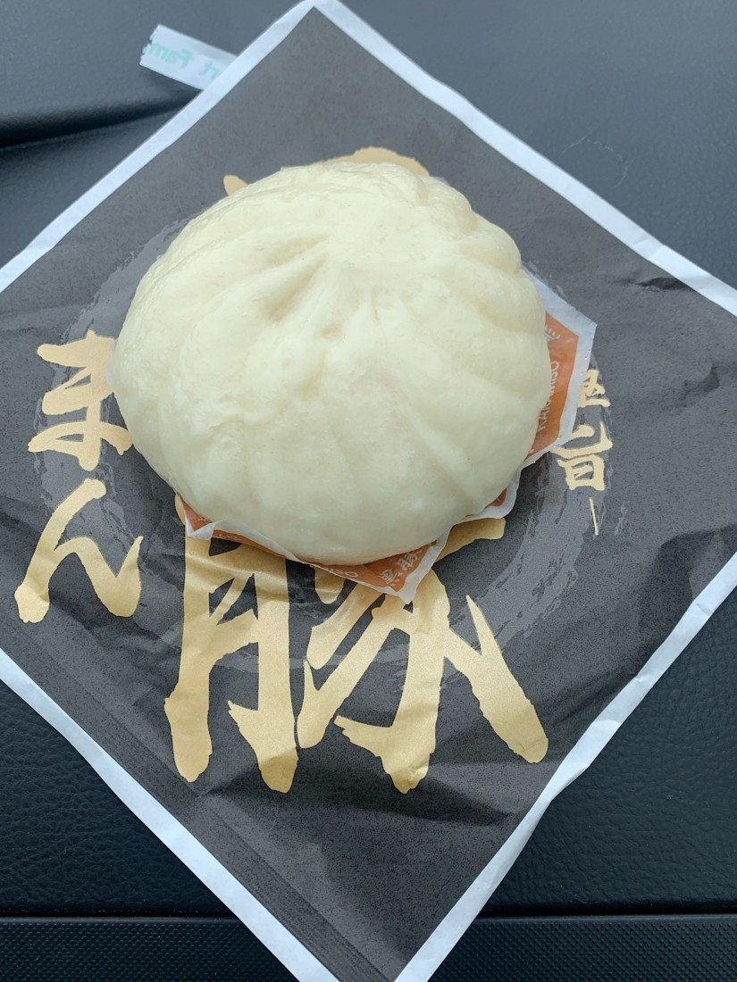 極旨黒豚まんピリ辛味噌