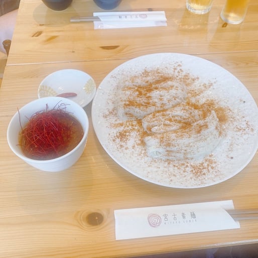 鬼激辛素麺  玄人向け 覚悟のある方のみ