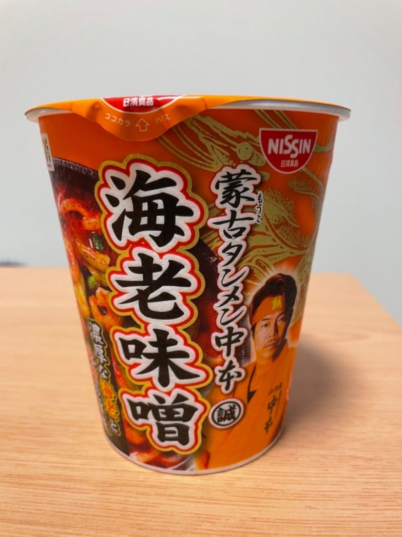 蒙古タンメン中本　海老味噌