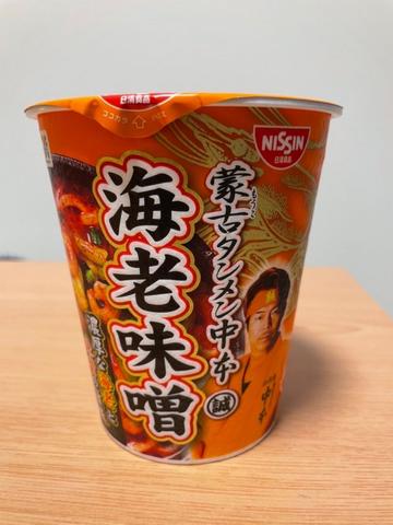 海老味噌