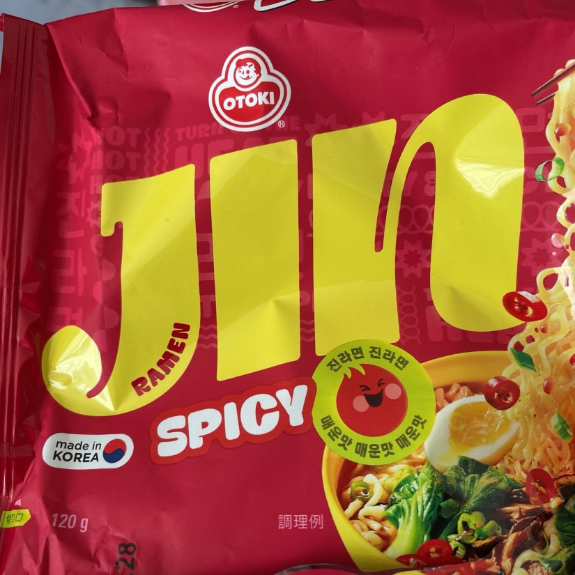 ジンラーメンスパイシー スパイシー