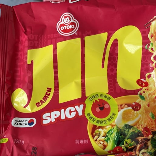 ジンラーメンスパイシー スパイシー