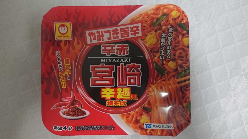 宮崎辛麺風焼そば 1辛