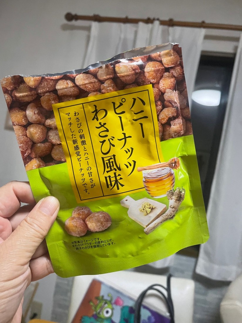 ハニーピーナッツわさび風味