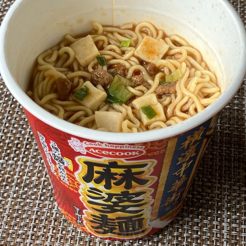 飲み干す一杯 横濵中華街監修 麻婆麺