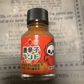 キャロライナリーパー 激辛