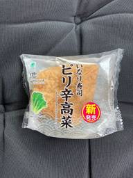 いなり寿司 ピリ辛高菜 ピリ辛