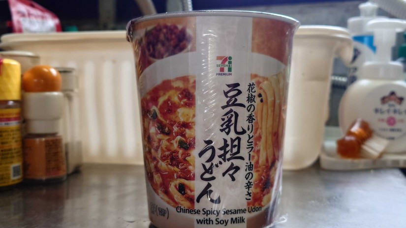 花椒の香りとラー油の辛さ 豆乳担々うどん