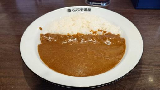 ポークカレー（ご飯200g） 10辛