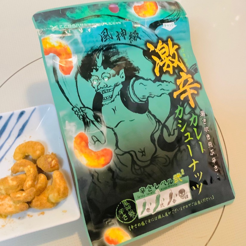 激辛カレーカシューナッツ