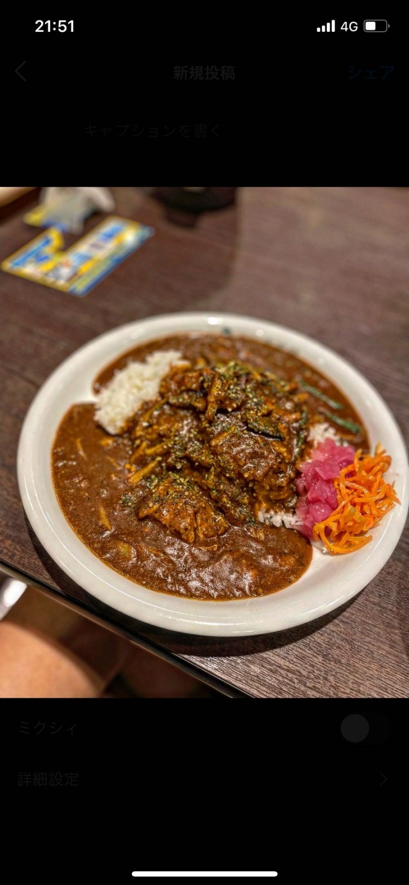 サバとゴボウのスパイスカレー 5辛