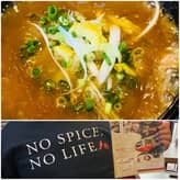 白辛麻婆豆腐 4辛