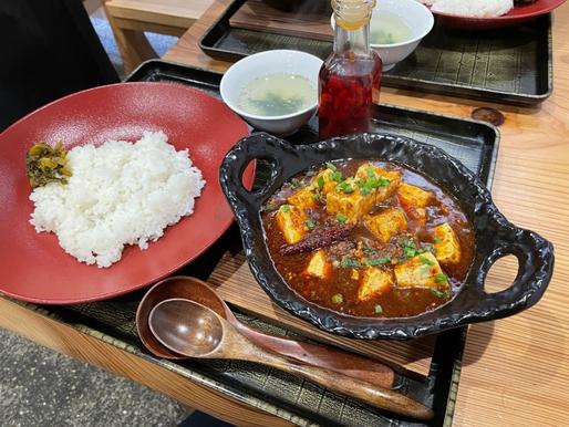 地獄の激辛麻婆飯 １丁目