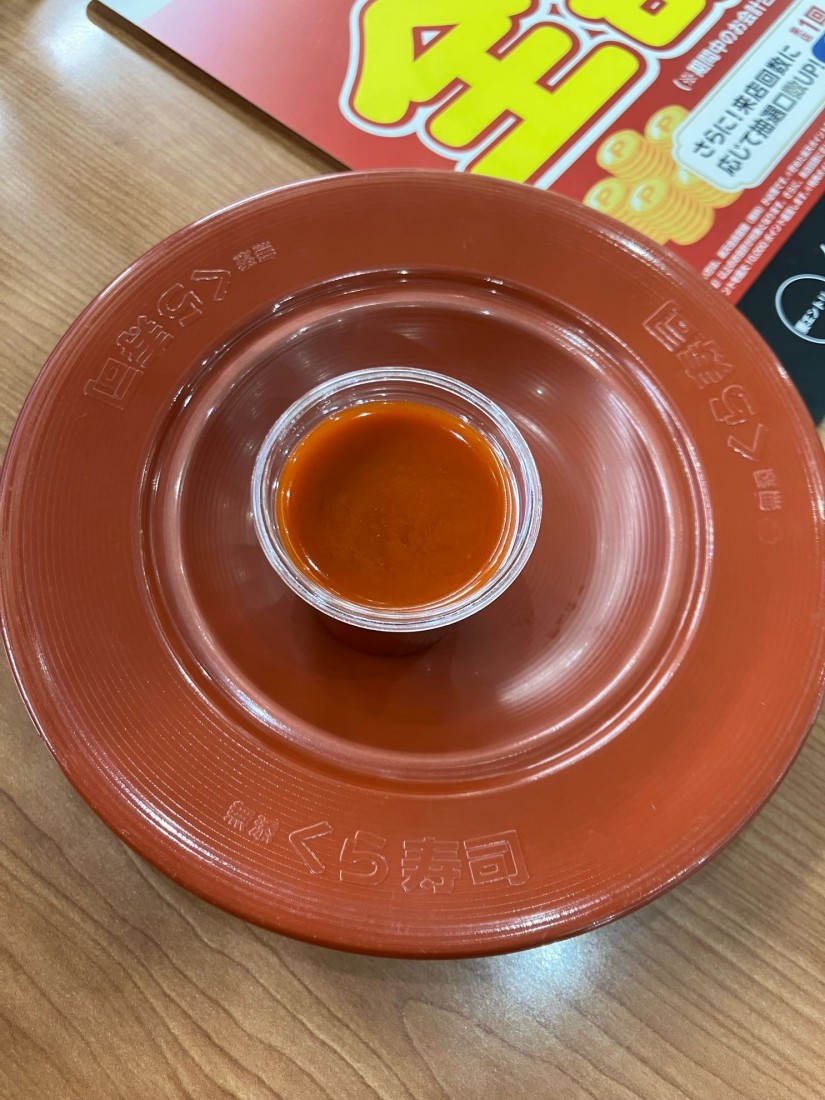 ホットソース