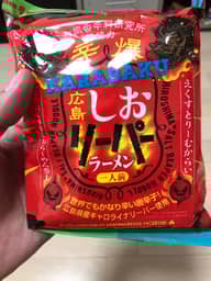 辛爆広島しおリーパーラーメン