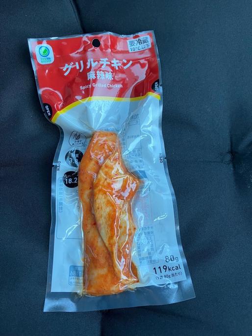 グリルチキン 麻辣味