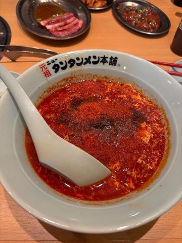 鬼辛セカンド