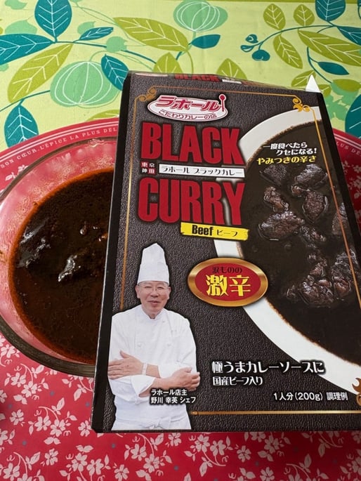 ブラックカレー 辛口